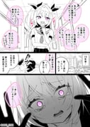 post #9603154