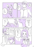 post #2133196