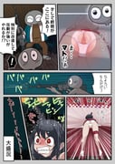 post #8998068