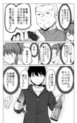 post #3990826