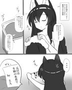 post #8870775
