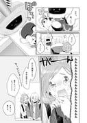 post #3795485
