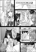 post #7986043
