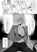 post #7674896