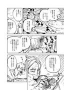 post #9349555