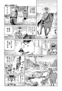 post #2349084