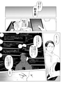 post #9455683