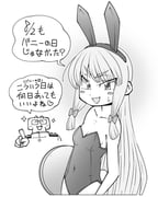 post #8046986