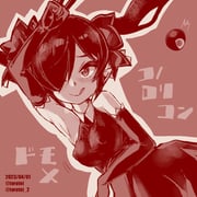 post #6186320