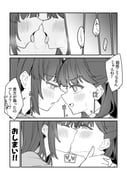 post #9354953