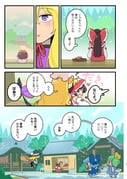 post #9348317