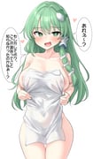 post #8956735