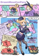 post #8452435