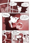 post #2374935