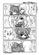 post #9606700
