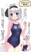 post #9164229