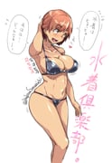 post #9489512