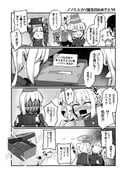 post #9468426