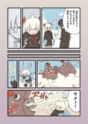 post #7670582