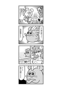 post #8458740