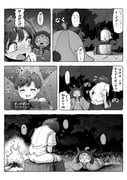 post #7903804