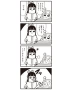 post #2373122