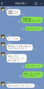 post #2805082