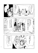 post #9613534
