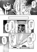 post #9549024
