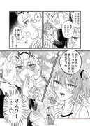 post #9315265
