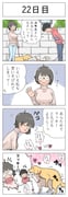 post #4863672