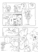 post #1686534