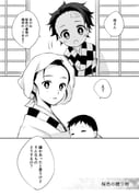 post #3730369