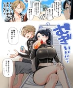 post #9570809