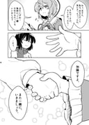 post #3010971