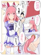 post #9642059