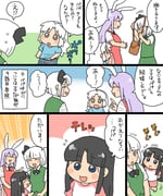 post #3732077