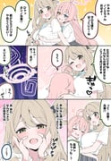 post #9408079