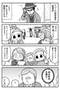 post #9450406