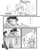 post #1761531