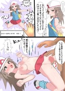 post #8258440