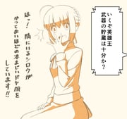 post #2045837