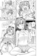 post #2637507
