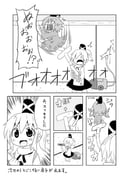 post #1073048