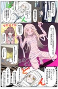 post #8414730