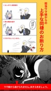 post #9659070
