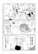 post #9642723