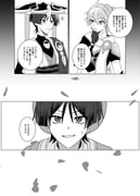 post #9457947