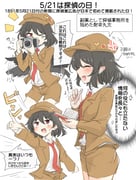 post #9339953
