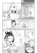 post #9647225